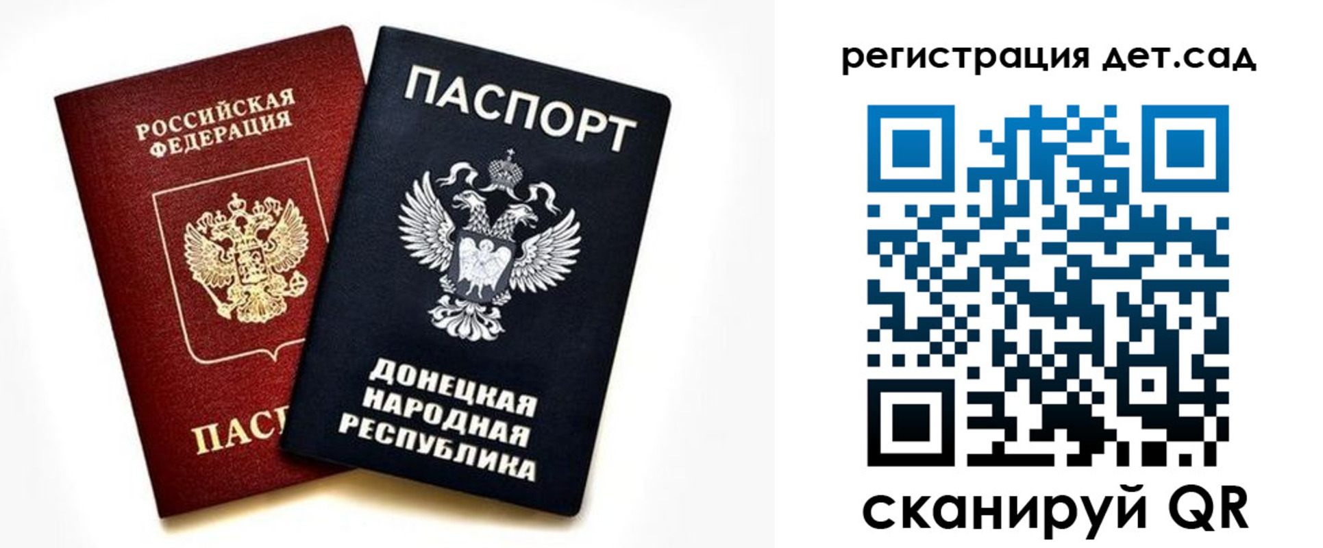 миграционный учет в Большом Камне